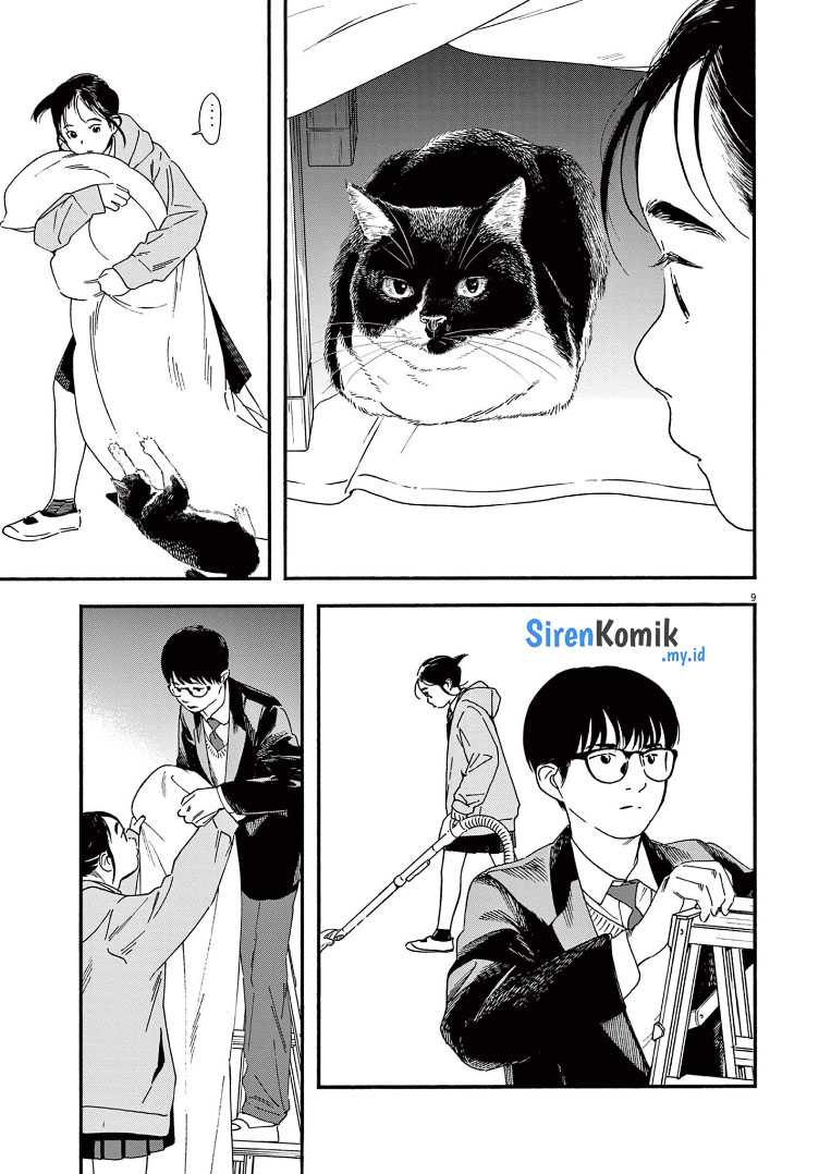 Insomniacs After School Chapter 82 Gambar 10