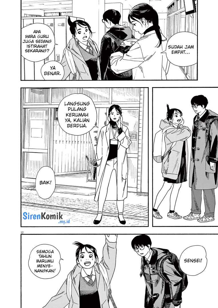 Insomniacs After School Chapter 82 Gambar 12