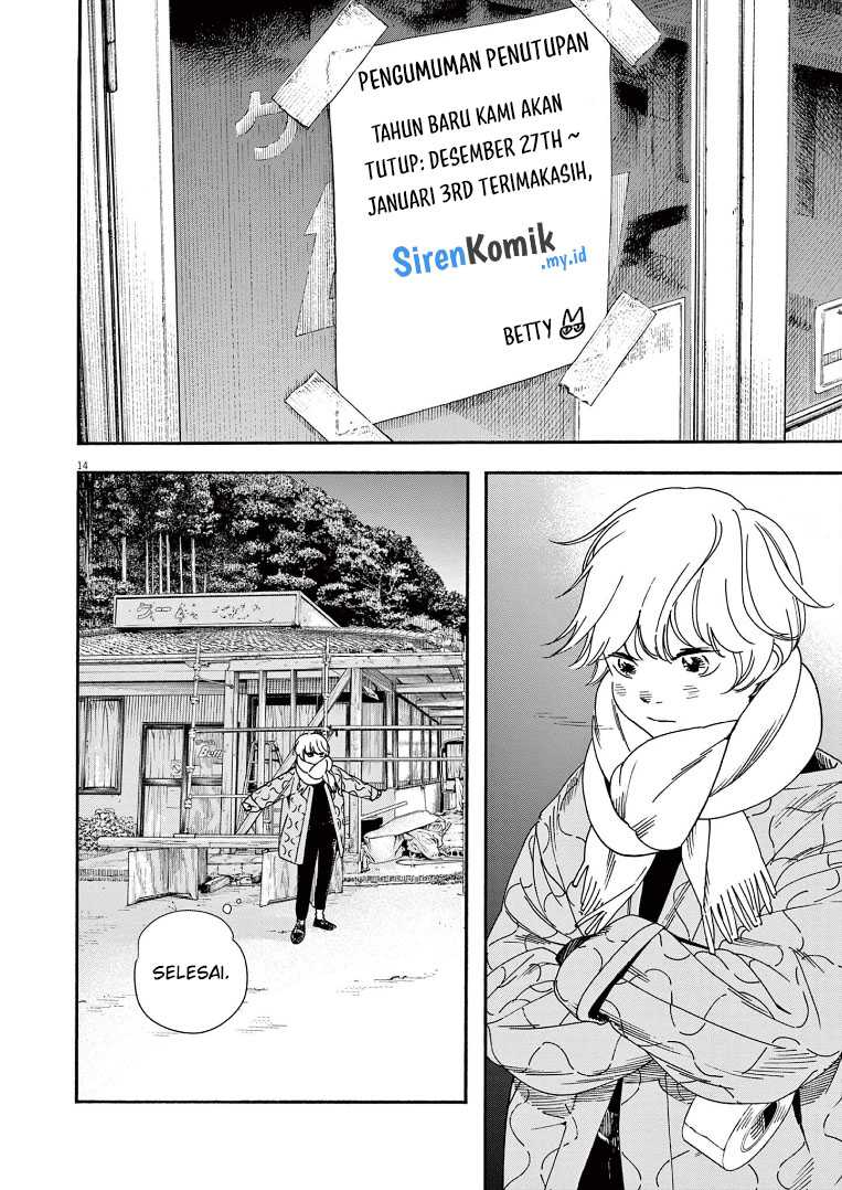 Insomniacs After School Chapter 82 Gambar 14