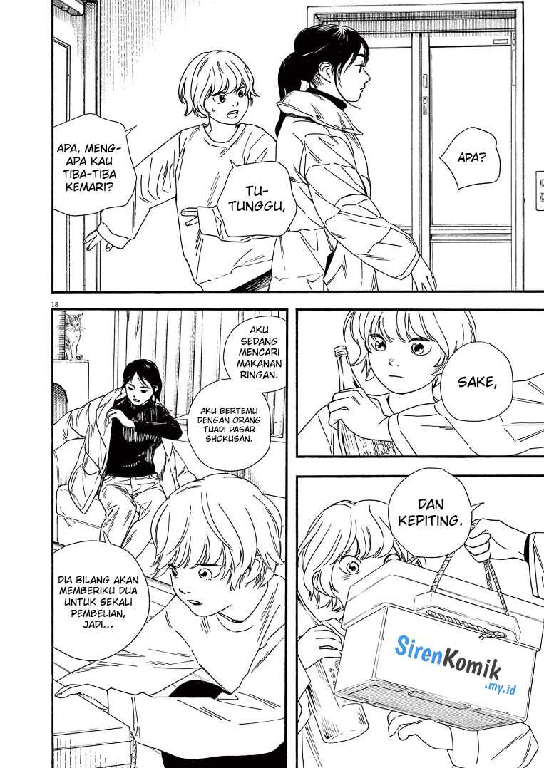 Insomniacs After School Chapter 82 Gambar 18
