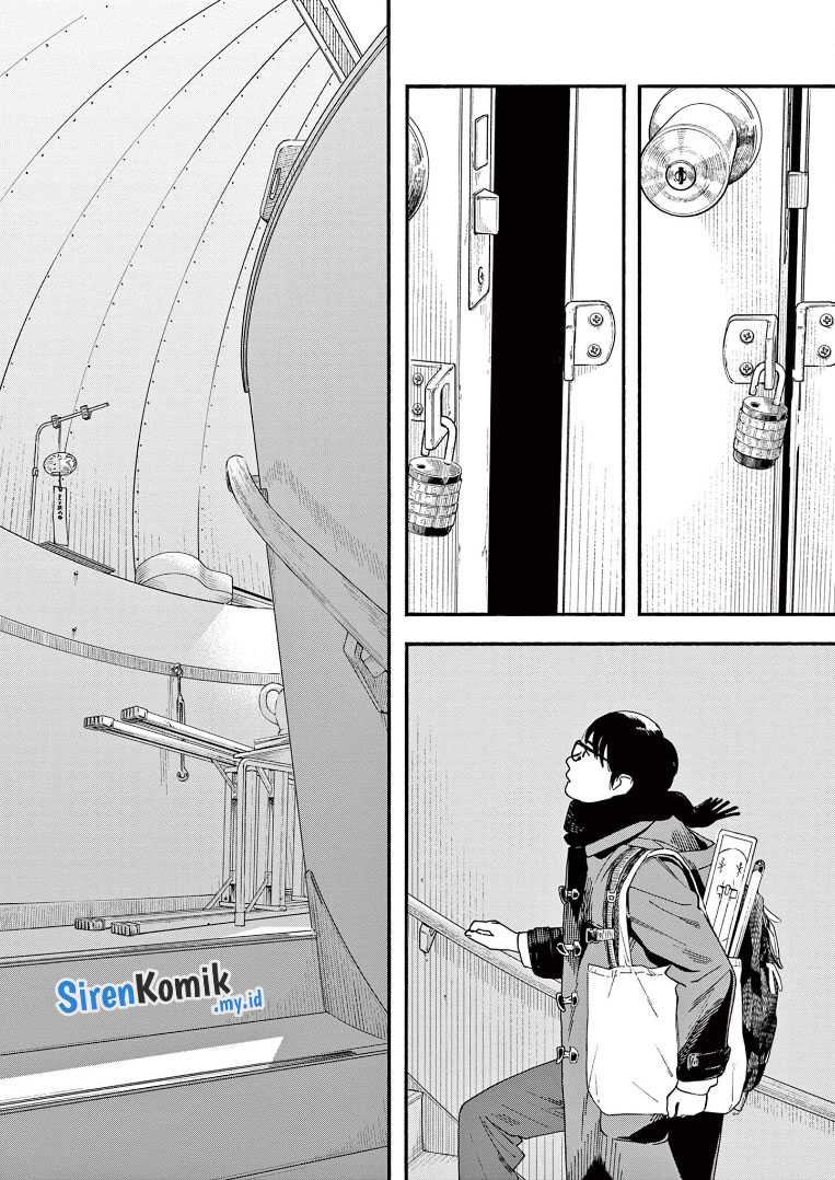 Insomniacs After School Chapter 82 Gambar 3