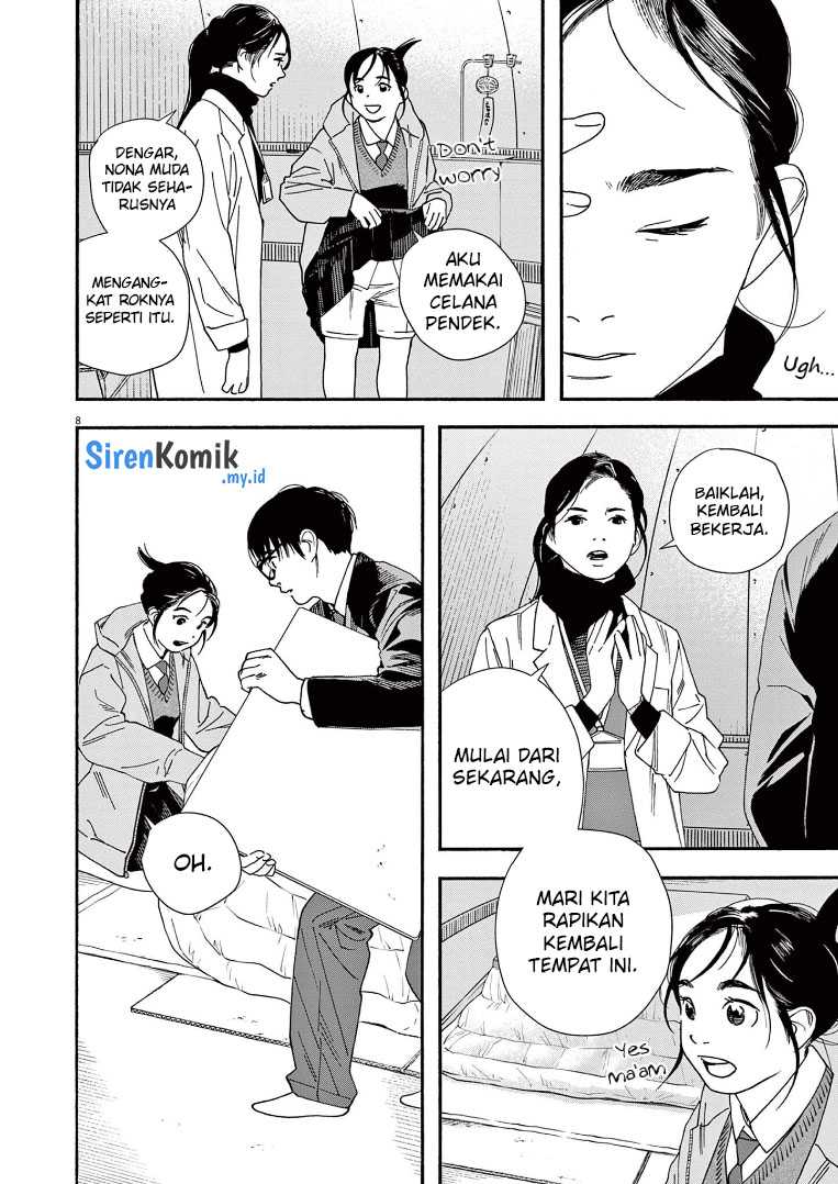 Insomniacs After School Chapter 82 Gambar 9