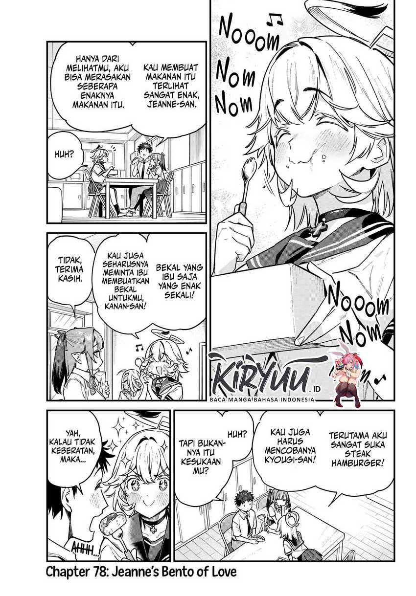 Kanan-sama wa Akumade Choroi Chapter 78 Gambar 3