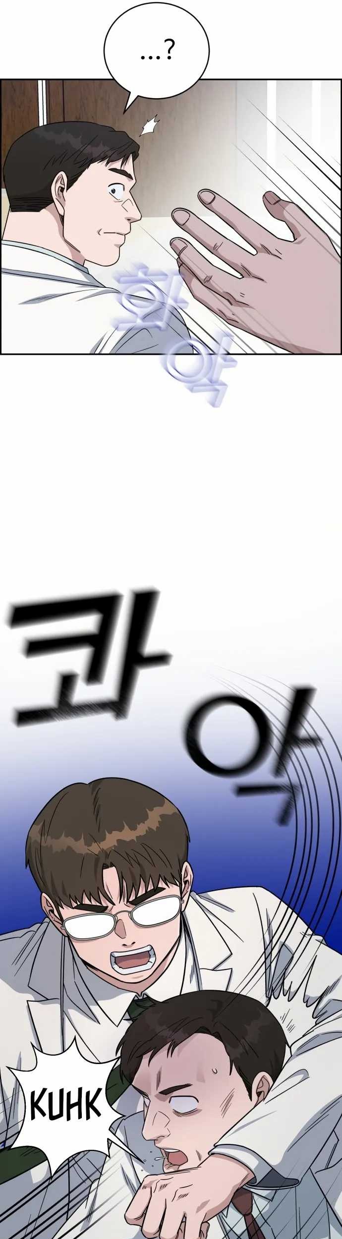 A.I Doctor Chapter 89 Gambar 51