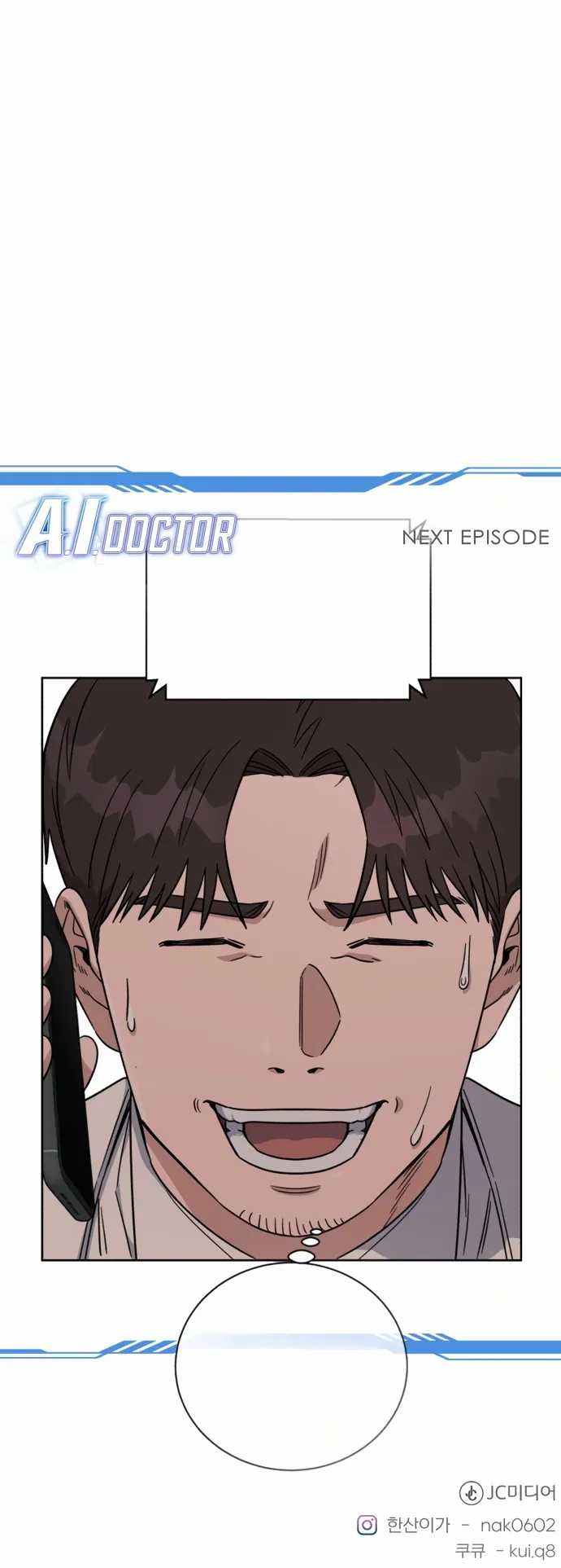A.I Doctor Chapter 88 Gambar 62