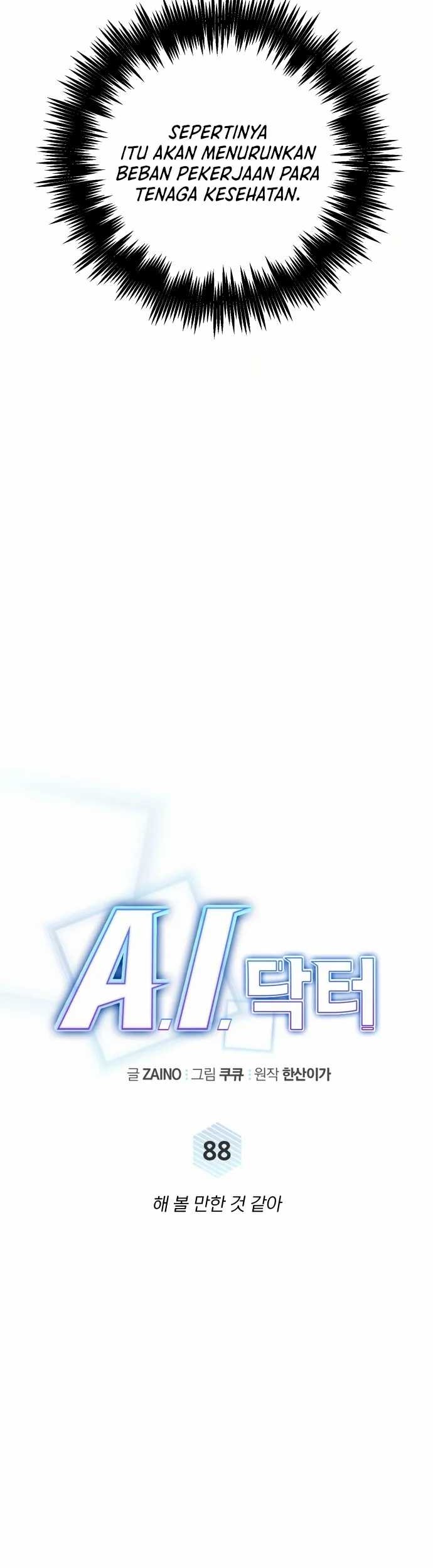 A.I Doctor Chapter 88 Gambar 10