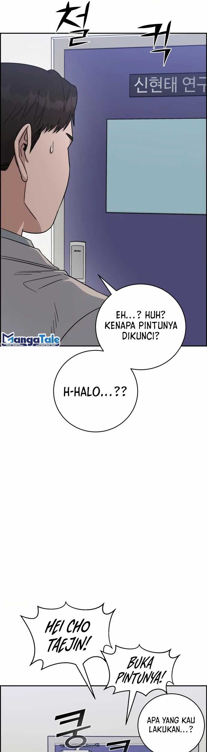 A.I Doctor Chapter 88 Gambar 32