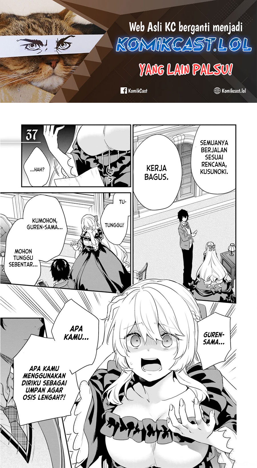 Baca  Jishou F-Rank no Oniisama ga Game de Hyouka sareru Gakuen no Chouten ni Kunrin suru Sou desu yo? Chapter 37 Gambar 2