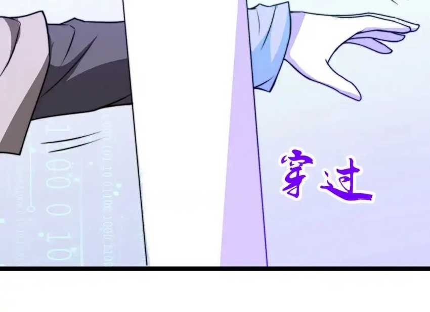 Rise of The Cheat User Chapter 28 Gambar 27