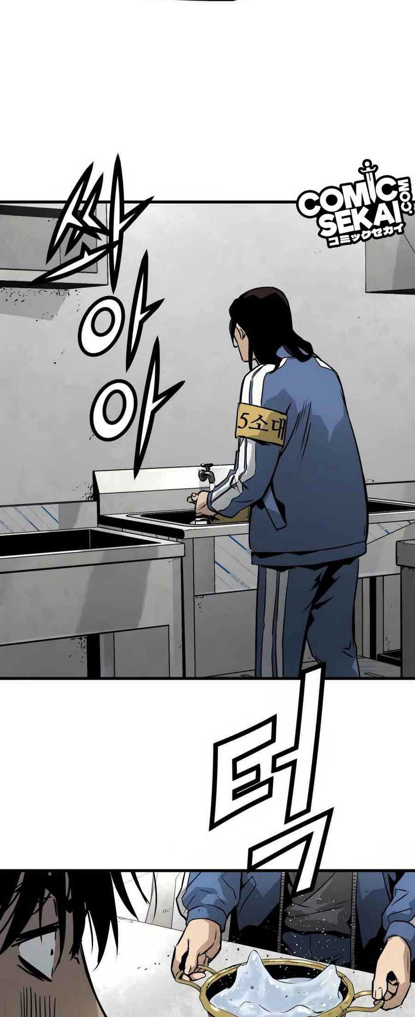 Mercilessly Chapter 21 Gambar 46
