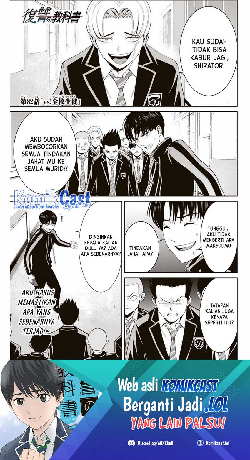 Baca  Fukushuu no Kyoukasho Chapter 82 Gambar 2