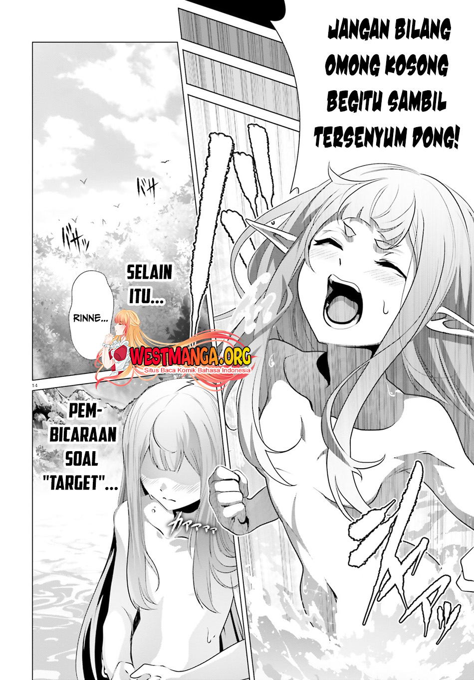 Naze Boku no Sekai wo Daremo Oboeteinai no ka? Chapter 33 Gambar 16