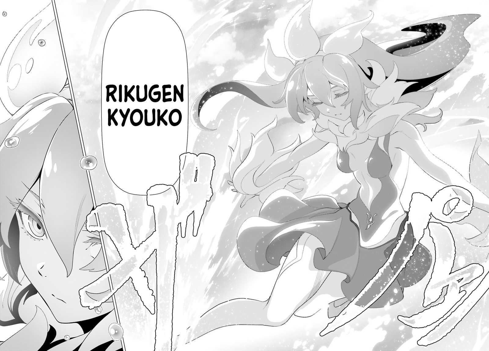 Naze Boku no Sekai wo Daremo Oboeteinai no ka? Chapter 33 Gambar 35