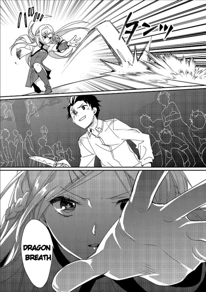 Sokushi Cheat ga Saikyou Sugite, Isekai no Yatsura ga Marude Aite ni Naranai n desu ga Chapter 47 Gambar 26