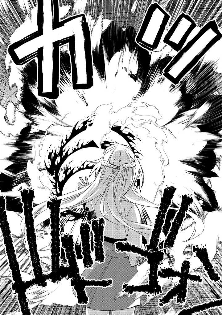 Sokushi Cheat ga Saikyou Sugite, Isekai no Yatsura ga Marude Aite ni Naranai n desu ga Chapter 47 Gambar 27