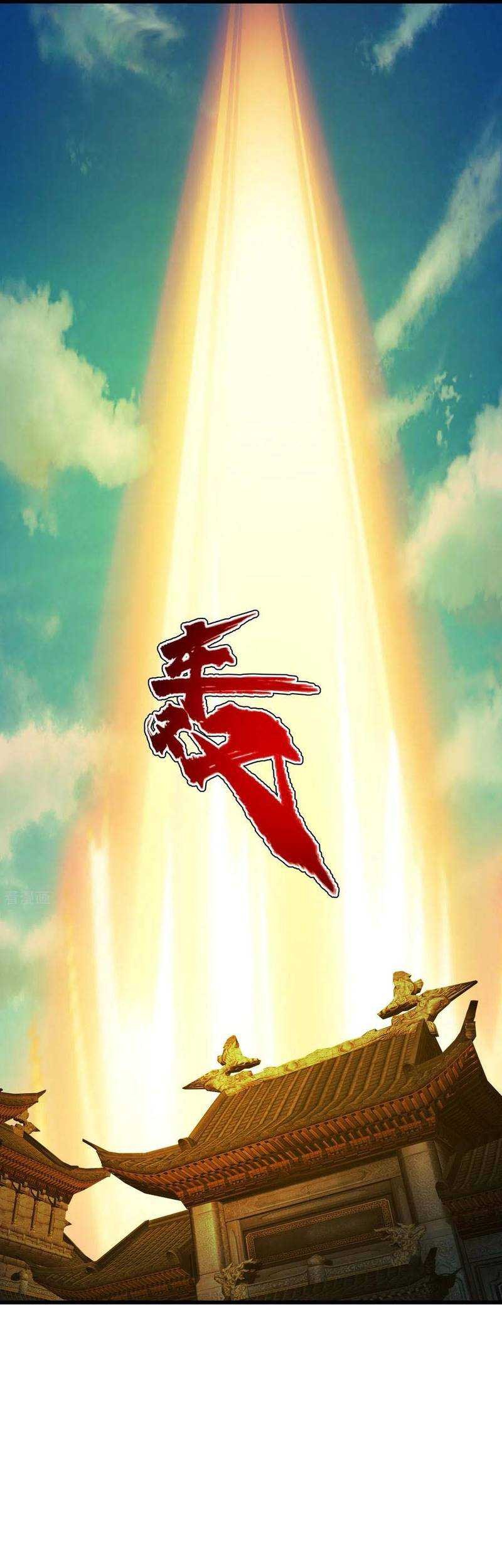 Matchless Emperor Chapter 128 Gambar 18