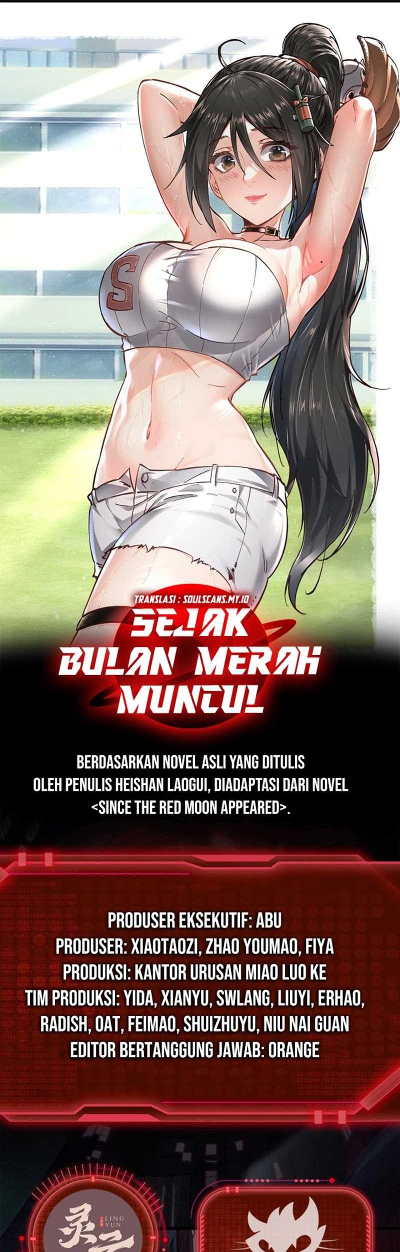 Baca Since The Red Moon Appeared Chapter 98 Gambar 2