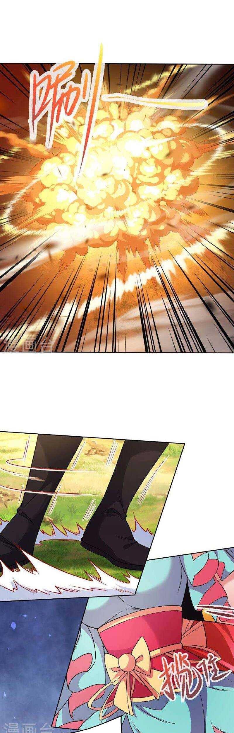Against the Gods Chapter 611 Gambar 10