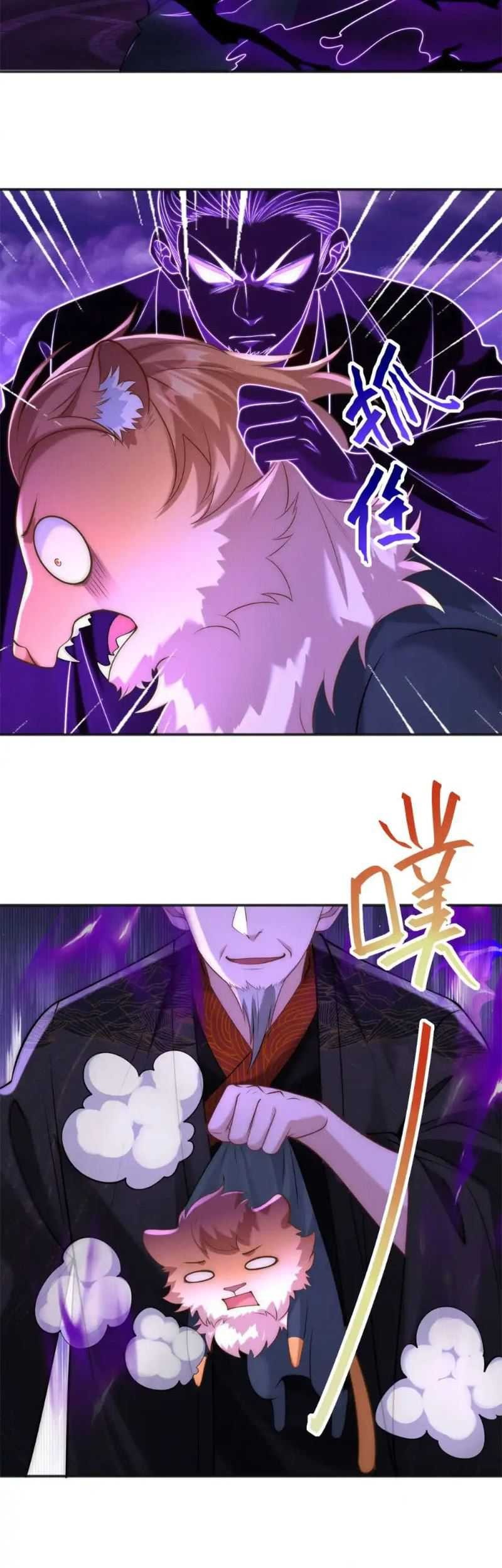Reward 100 Million Lives at the Beginning Chapter 105 Gambar 24