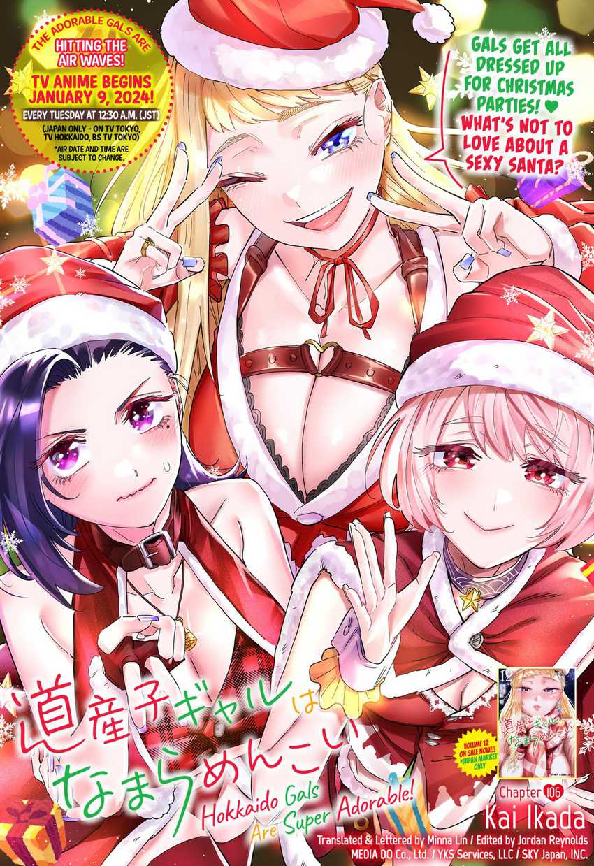 Baca Dosanko Gyaru Is Mega Cute Chapter 106 Gambar 2