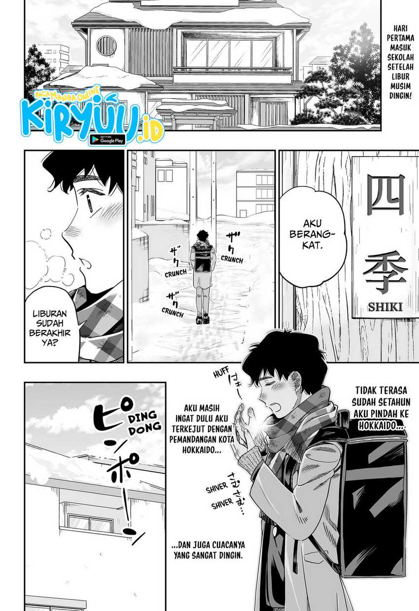 Dosanko Gyaru Is Mega Cute Chapter 106 Gambar 3