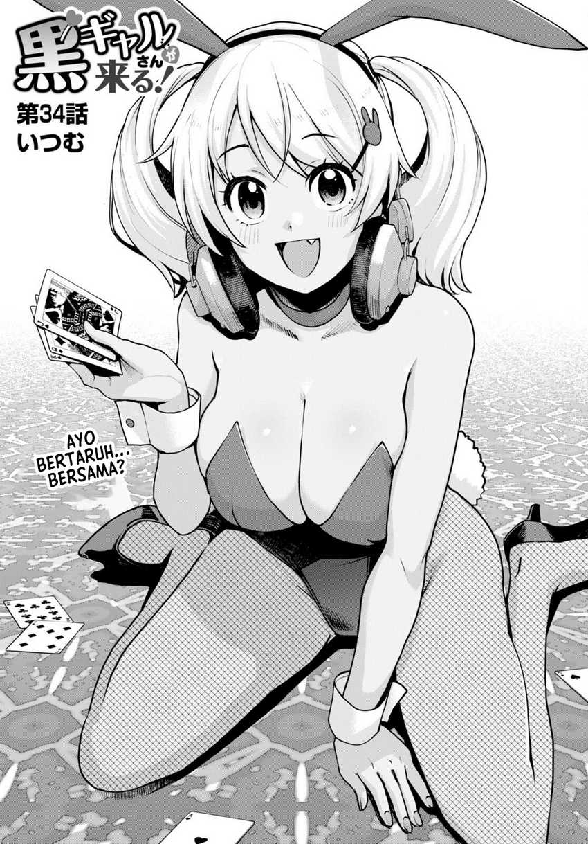 Kuro Gyaru-san ga Kuru! Chapter 34 Gambar 3