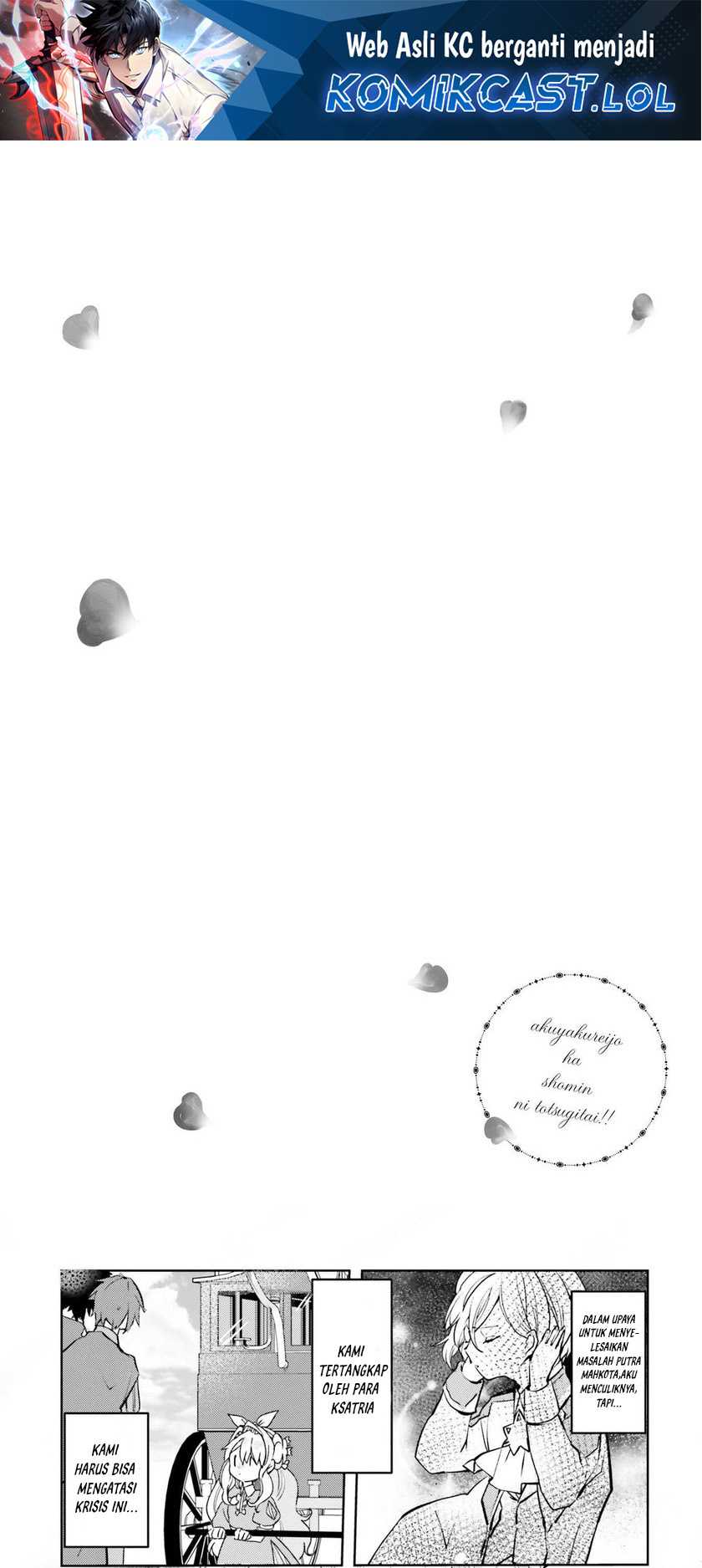 Baca  The Villainess Wants to Marry a Commoner!! Chapter 12 Gambar 2