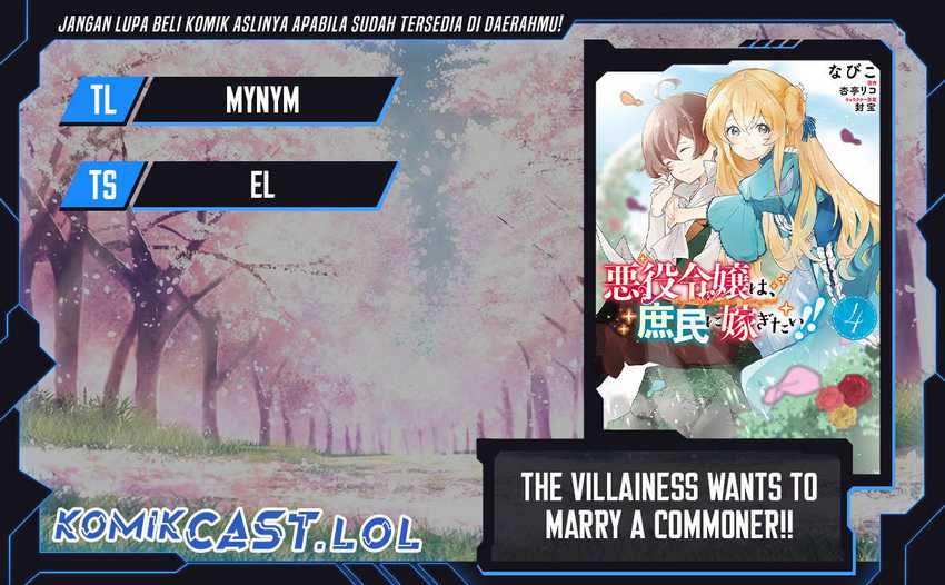 Baca Komik The Villainess Wants to Marry a Commoner!! Chapter 06 Gambar 1