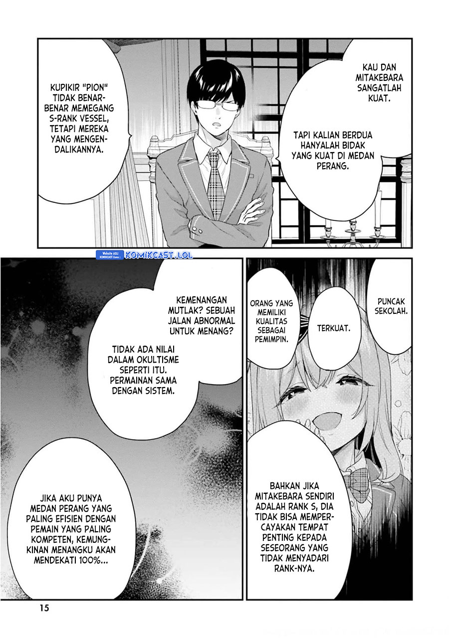 Jishou F-Rank no Oniisama ga Game de Hyouka sareru Gakuen no Chouten ni Kunrin suru Sou desu yo? Chapter 38 Gambar 13