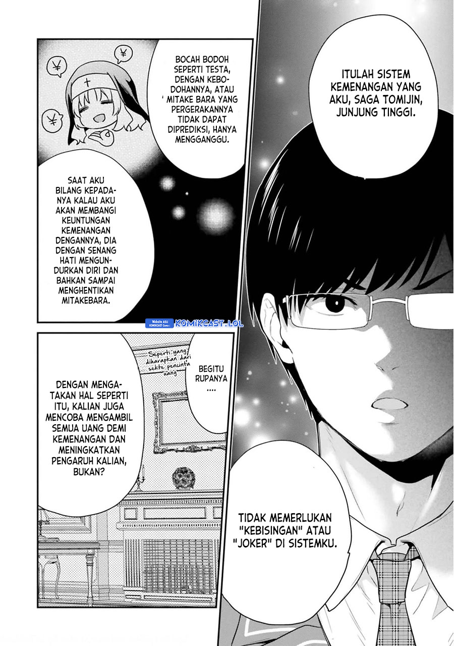Jishou F-Rank no Oniisama ga Game de Hyouka sareru Gakuen no Chouten ni Kunrin suru Sou desu yo? Chapter 38 Gambar 14