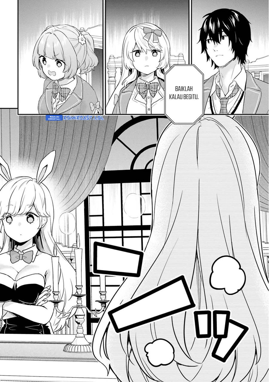 Jishou F-Rank no Oniisama ga Game de Hyouka sareru Gakuen no Chouten ni Kunrin suru Sou desu yo? Chapter 38 Gambar 18