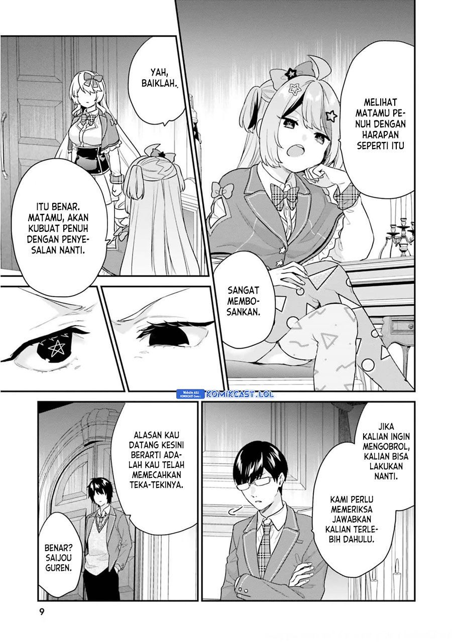 Jishou F-Rank no Oniisama ga Game de Hyouka sareru Gakuen no Chouten ni Kunrin suru Sou desu yo? Chapter 38 Gambar 7