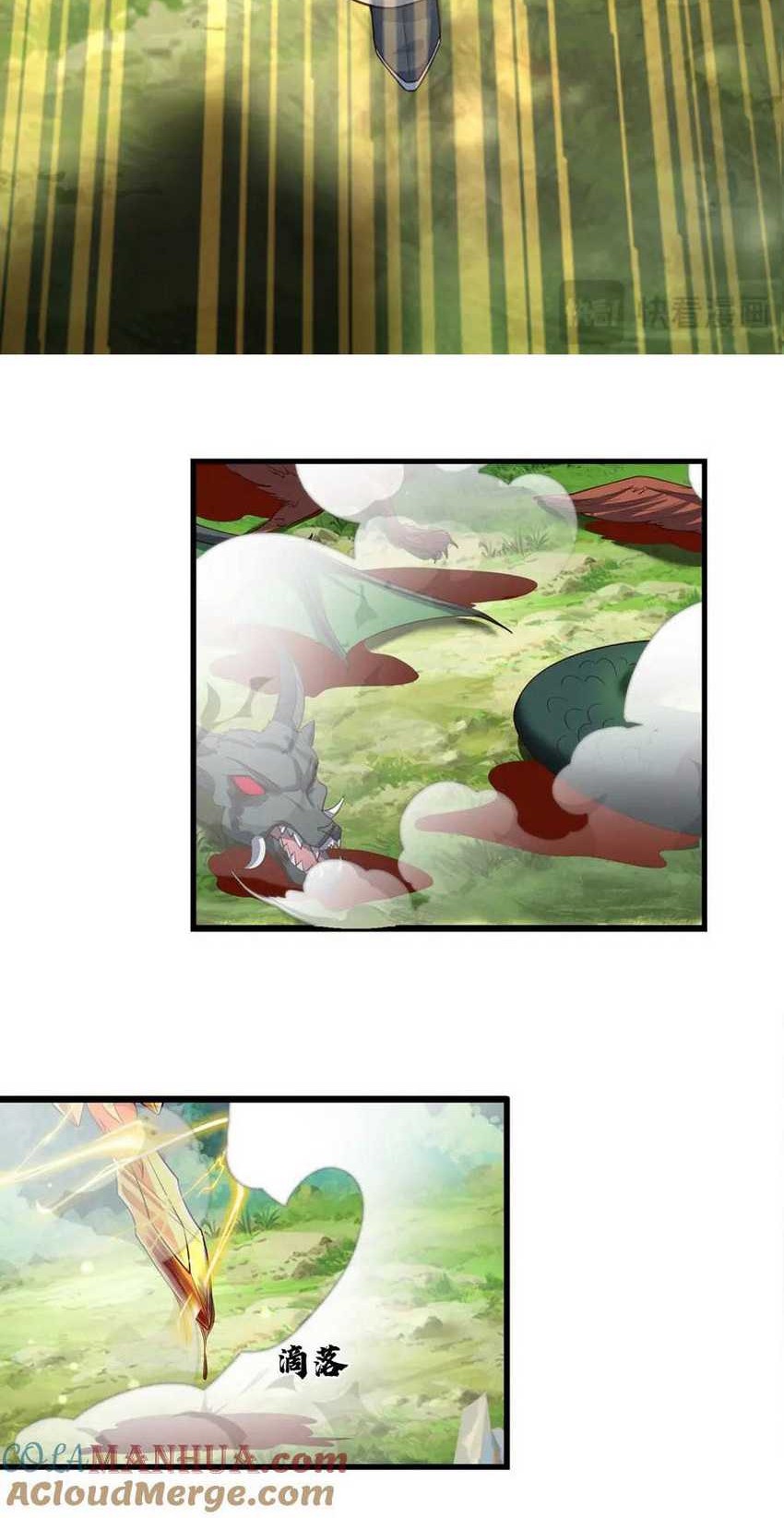 Star Sign In To Supreme Dantian Chapter 264 Gambar 11