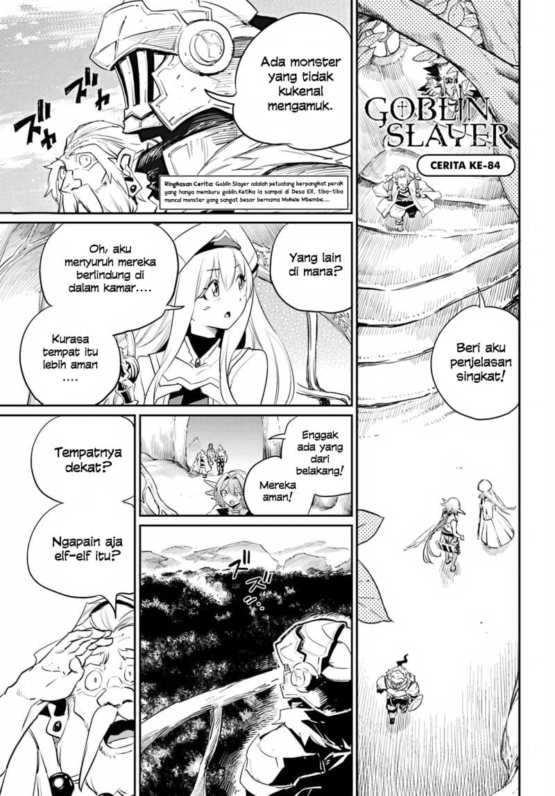 Baca  Goblin Slayer Chapter 84 Gambar 2
