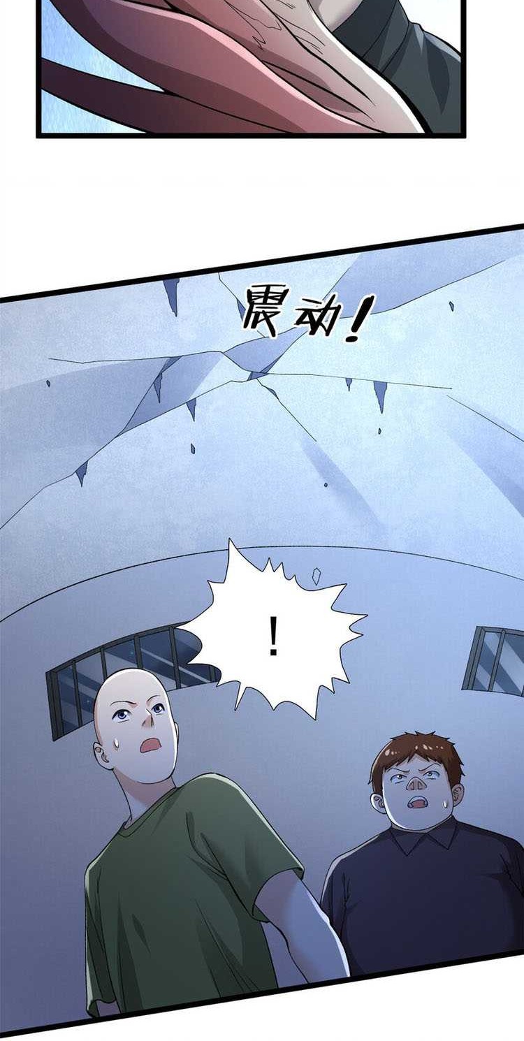 I Can Snatch 999 Types of Abilities Chapter 190 Gambar 17