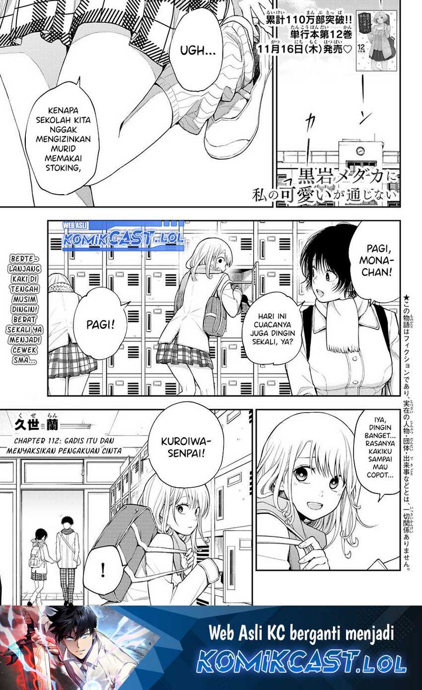 Baca Kuroiwa Medaka ni Watashi no Kawaii ga Tsuujinai Chapter 112 Gambar 2