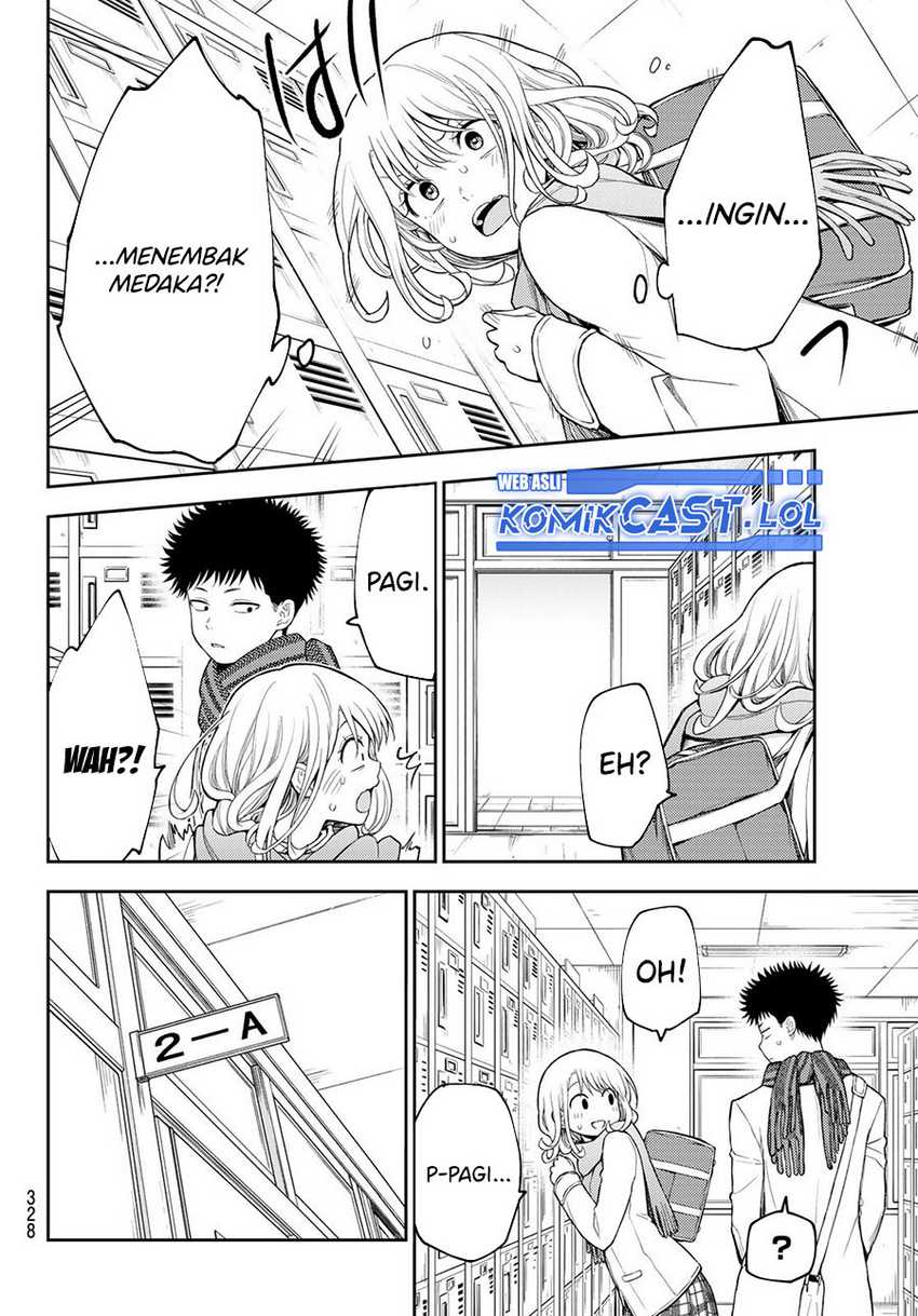 Kuroiwa Medaka ni Watashi no Kawaii ga Tsuujinai Chapter 112 Gambar 5
