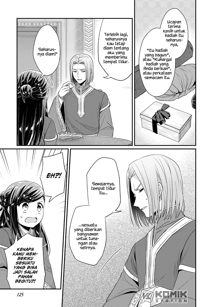 Honzuki no Gekokujou: Part 2 Chapter 20 Gambar 10