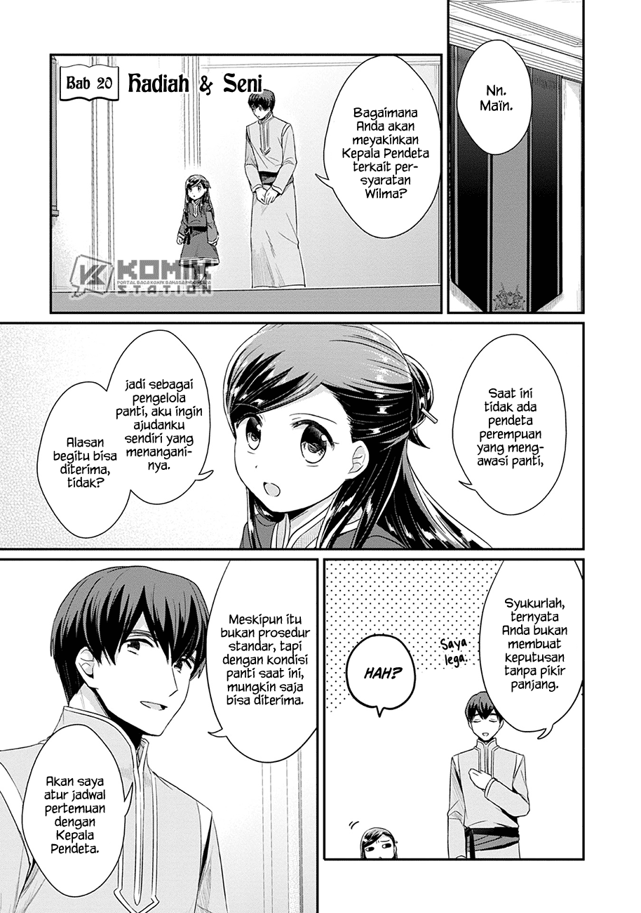 Baca  Honzuki no Gekokujou: Part 2 Chapter 20 Gambar 2