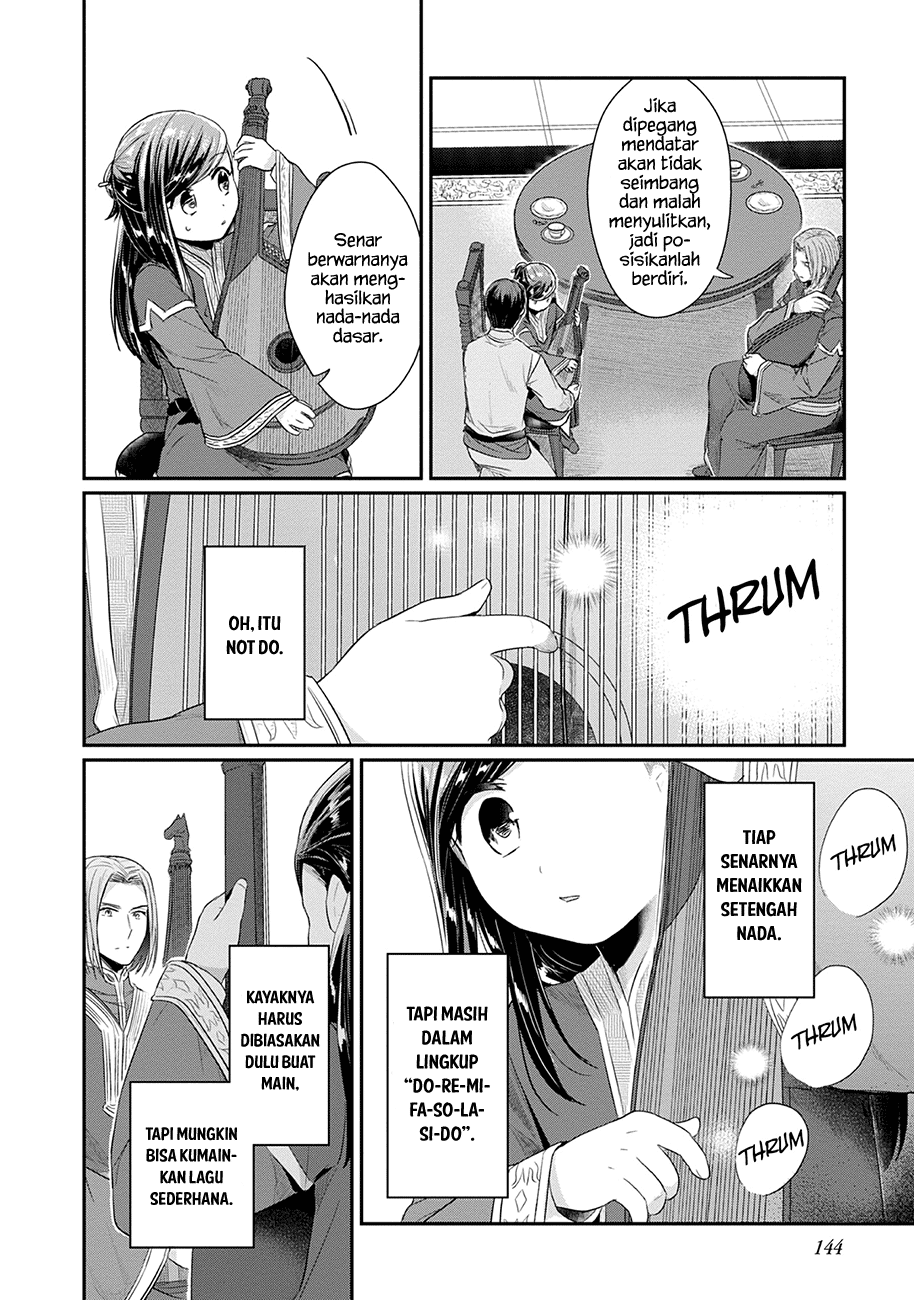 Honzuki no Gekokujou: Part 2 Chapter 20 Gambar 30