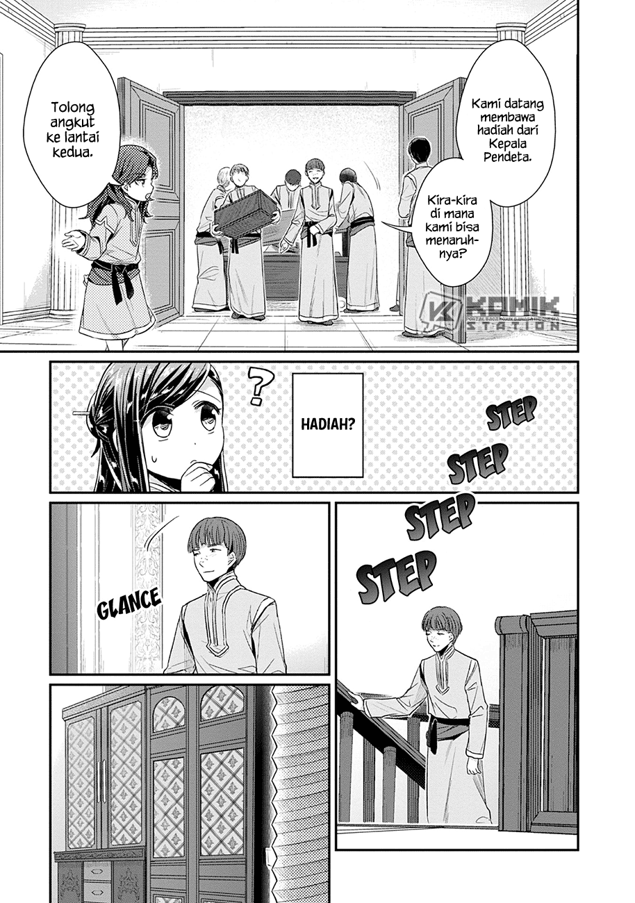 Honzuki no Gekokujou: Part 2 Chapter 20 Gambar 4