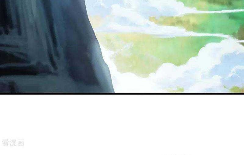 Matchless Emperor Chapter 129 Gambar 9