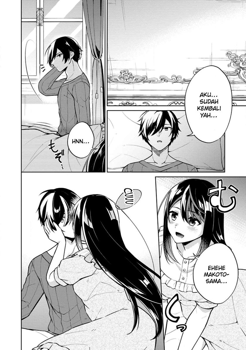 Shingan no Yuusha Chapter 54 Gambar 17