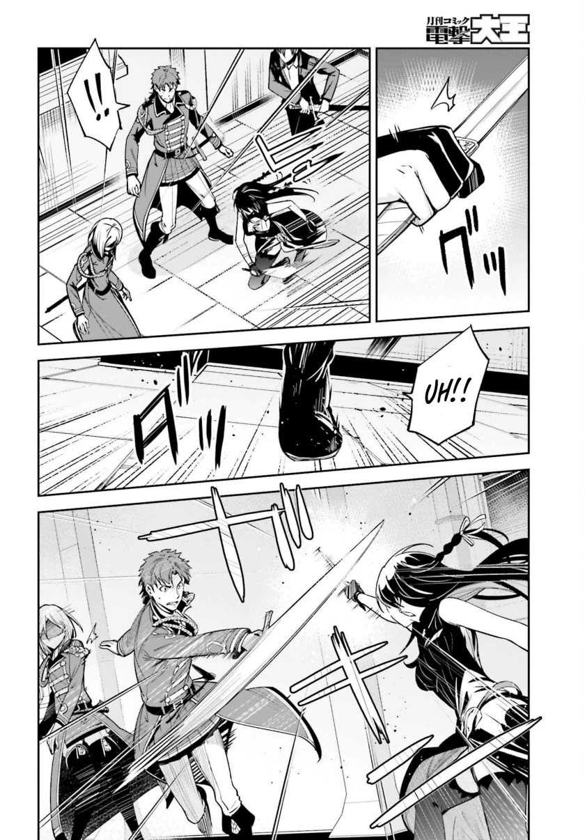 Unnamed Memory Chapter 22 Gambar 10