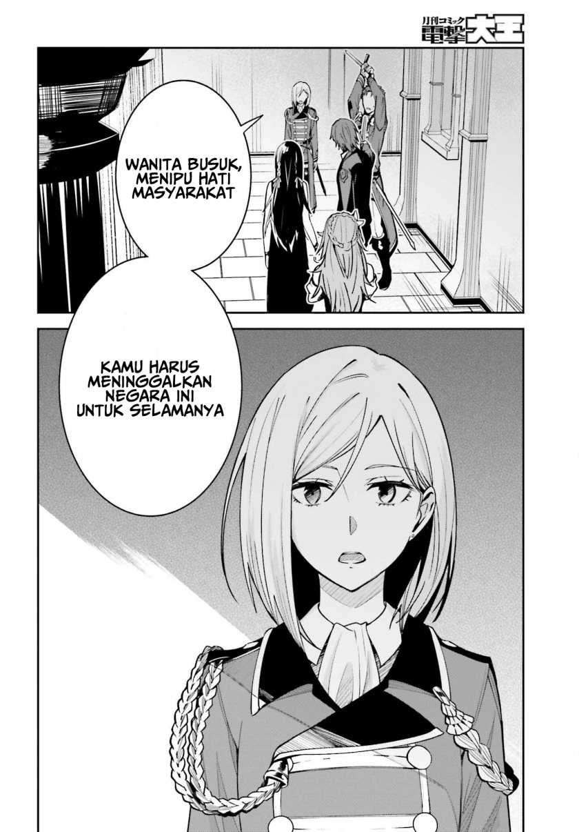 Unnamed Memory Chapter 22 Gambar 12