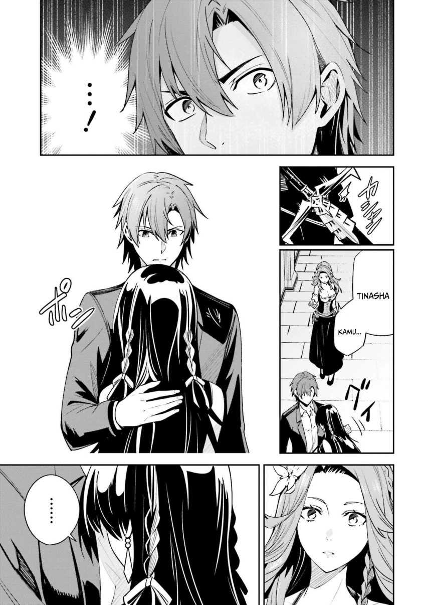 Unnamed Memory Chapter 22 Gambar 17