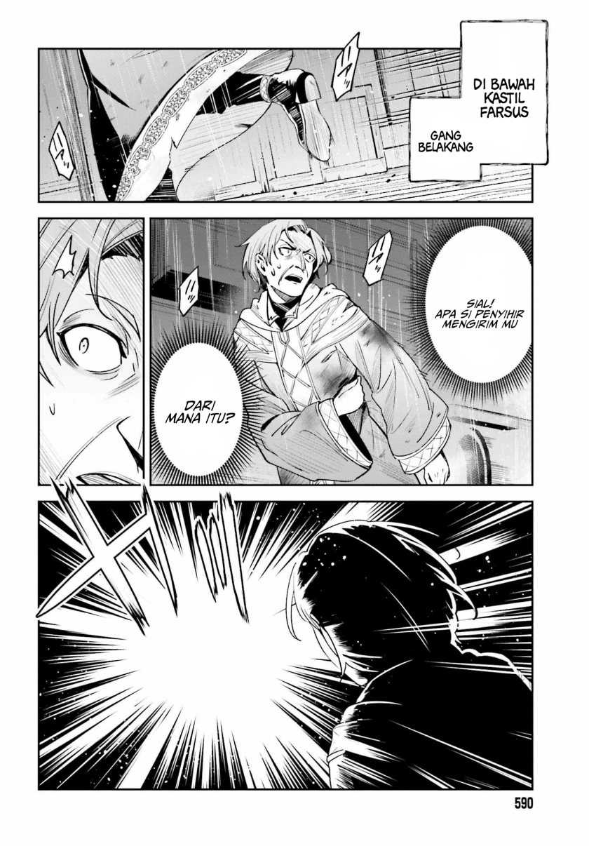 Unnamed Memory Chapter 22 Gambar 24