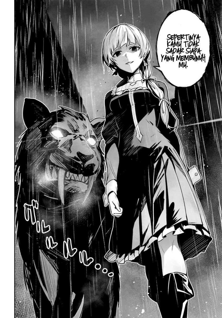 Unnamed Memory Chapter 22 Gambar 26
