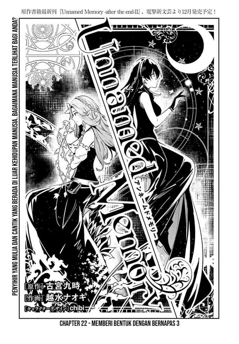 Unnamed Memory Chapter 22 Gambar 3