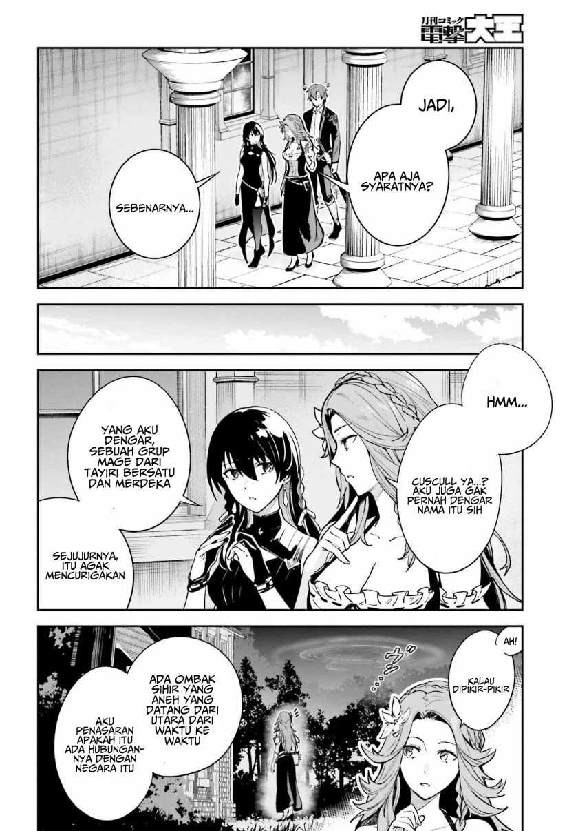Unnamed Memory Chapter 22 Gambar 4